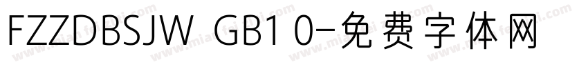 FZZDBSJW  GB1 0字体转换
